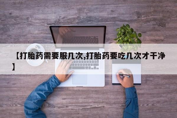 米非米索网上药店官网新闻 第45页