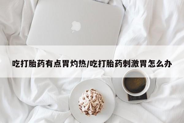 米非米索网上药店官网动态 第37页