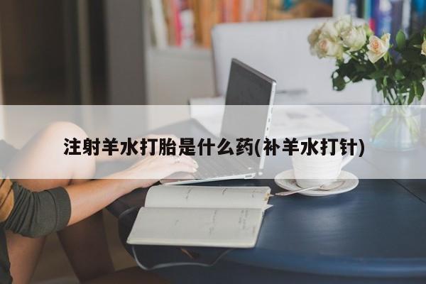 米非米索网上药店官网资讯 第25页