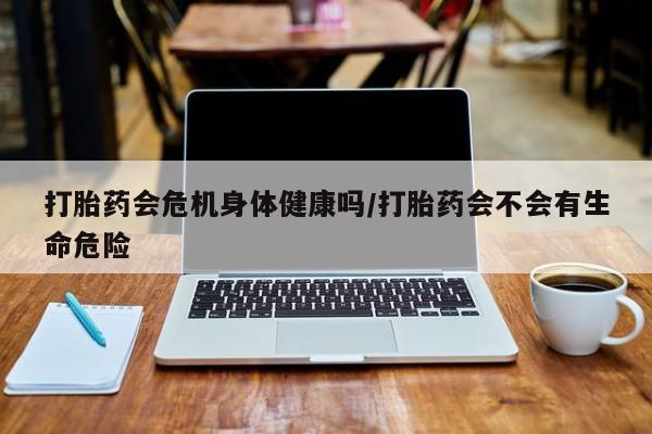 米非米索网上药店官网动态 第9页