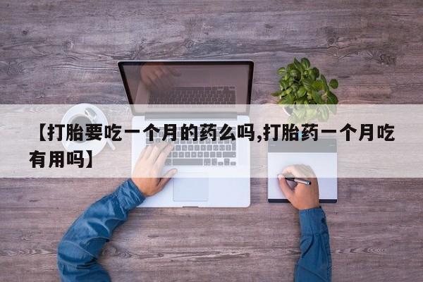 米非米索网上药店官网资讯 第5页