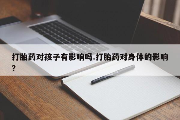米非米索网上药店官网动态 第6页